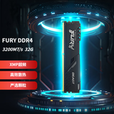 金士顿（Kingston）内存条DDR4台式机电脑3200内存条 Beast野兽系列 骇客神条 台式D4 3200频32G 野兽 电竞马甲条