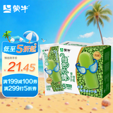 蒙牛绿色心情低糖绿莎莎雪糕70g×8支 绿豆沙冰淇淋冰棍奶糕