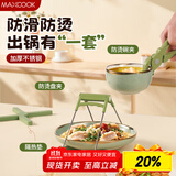 美厨（maxcook）碗碟夹隔热垫 防烫夹取碗夹取盘夹 锅垫碗垫桌垫 4件套MCPJ0517