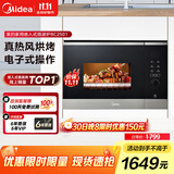 美的（Midea）家用微波炉嵌入式 25L大容量 二级能效900W大功率快速加热5档微波 双档烘烤微波炉BC2501