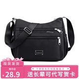 途尊（kingtrip）帆布包女2025七夕牛津布单肩斜挎包中老年大容量生意包女士妈妈包 小号黑色