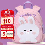 Vnine City香港第九城堡 幼儿园宝宝防走失背包3-6周岁儿童书包男女孩卡通可爱户外出游小包包 CS2BV3968C粉色兔子