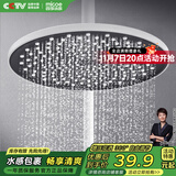 四季沐歌顶喷花洒头 淋浴花洒喷头顶喷 增压节水超薄圆形大顶喷HS-129-1D