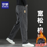 罗蒙2025新款春秋高端灰色牛仔裤男士冬款宽松直筒阔腿弹力休闲长裤子 7020尼纳灰加绒 31 腰围2尺4 适合130斤左右