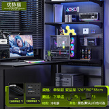 优依福立式洞洞板置物架电竞房装饰布置落地金属免打孔电脑桌面收纳改造 哑光黑【适配1.2米桌】双层126*190*38赠层板*2洞板*4