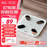 PICOOC有品智能心率体脂秤充电家用电子秤体重秤高精准人体脂肪称 塑形减脂 体重管理男女友生日礼物礼品