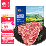 春禾秋牧 进口安格斯原切板腱牛排600g/3-6片赠料包 牛肉生鲜 低脂健身
