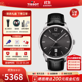天梭（TISSOT）【官方授权店】 瑞士手表 1853杜鲁尔系列80机芯商务自动机械男表 数字黑盘皮带T099.407.16.447.00