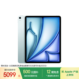 Apple/苹果iPad Air 13英寸 M3芯片2025年款 平板电脑 (256GB WLAN版/学习办公娱乐)蓝色