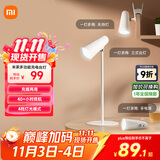 米家（MIJIA）多功能充电台灯学生阅读宿舍卧室床头灯磁吸夹子灯具