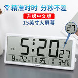 汉时（Hense）LCD大屏电子时钟客厅挂墙挂钟桌面台钟wifi自动对时家用钟表HA88 D款白色wifi版自动对时