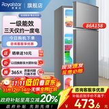 荣事达（Royalstar）小冰箱 租房用小型家用双门电冰箱宿舍冷藏冷冻两用节能 86A158【一级能效】【三天约一度电】灰