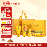 西凤酒 国花瓷江山永固 52度 500ml*2瓶礼盒 凤香型白酒 老30年升级款