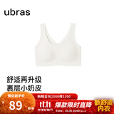 ubras【虞书欣同款】小奶皮云朵隐形无尺码内衣女粉底液文胸透气无痕 【小奶皮】燕麦奶色 均码 背心款100-130斤/A-C杯