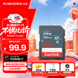 闪迪（SanDisk）128GB SD相机内存卡 C10 拍摄全高清视频 微单/单反数码相机存储卡 坚固耐用 超高性价比