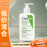 适乐肤氨基酸温和保湿洁面泡沫236m1【临期清仓]
