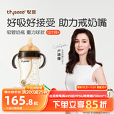 世喜吸管奶瓶1-3岁直饮杯婴儿ppsu一12个月以上宝宝300ml带重力球手柄