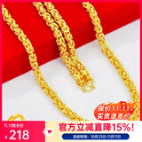莹玉碧金店同款越南沙金项链男士镀金项链久不掉色粗霸气潮流双龙头颈链 50厘米双龙头项链50克左右