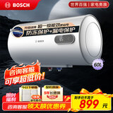 博世（BOSCH）热水器3000w家用一级能效高效速热大水量储水式节能电热水器TR 4300 E3 60L