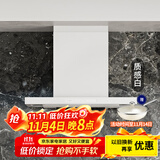 富士帝日本进口 富士帝FUJIOH 白色顶吸欧式大吸力防油抽排油烟机 防油涂层T型日系CXW-256-ST50E JR625T XW/质感白(原ST升级款)