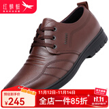 红蜻蜓男鞋皮鞋真皮牛皮大码皮鞋秋冬加绒保暖商务休闲鞋男士英伦正装鞋 棕色 40