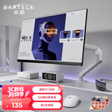 Brateck北弧 显示器支架 机械臂 电脑支架桌面夹式底座 屏幕升降增高架E350ez白17-32吋 悬空托臂适配卓威