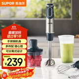 苏泊尔（SUPOR）【国家补贴】搅拌棒料理棒小巧家用婴儿米辅食机 打蛋器 手持式榨汁机 料理机HB60A