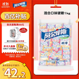 阿尔卑斯 硬糖混合口味1kg 【约260颗】休闲零食儿童水果糖果婚庆喜庆礼物