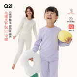 Q21小暖皮山茶油儿童保暖内衣套装男女童秋衣秋裤 【中暖】舒芙蕾米-纯色款 160 成人女款