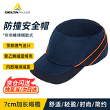 代尔塔（DELTAPLUS）102110 AIR COLTAN 透气型防撞安全帽7cm 舒适型棒球帽形抗冲击安全帽 蓝色 单位（个）