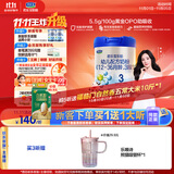 君乐宝(JUNLEBAO)乐铂 3段幼儿配方奶粉808克(12-36个月龄) 含OPO结构脂