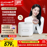 酷晨（CUCHEN）电饭煲4L 3-4人IH加热电饭锅不粘锅 多功能烹饪 24h预约 创新半密封一体式电磁盘 一级能效 Q08