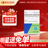 [CSPC] 盐酸度洛西汀肠溶胶囊20mg*30粒/盒