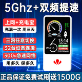 飞瑧【安全3C认证】2025新款5Ghz移动联通电信充电宝二合一移动随身wifi6无限流量全国通用路由器 至樽版8000毫安-耐久王