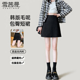 雪茜曼毛呢半身裙包臀裙女春季新款韩版百搭A字裙高腰显瘦小个子短裙