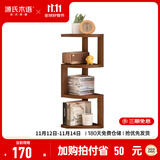 源氏木语实木置物架北欧转角家用橡木书桌桌面木架隔板收纳架 （胡桃色）0.2米转角置物架