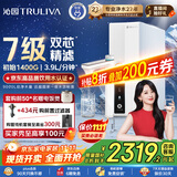沁园（TRULIVA）净水器家用双子芯1400G初始流速体验 厨房台下式8年RO反渗透过滤器直饮一体机UR-S61296国家补贴