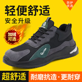 古伊萨（GUYISA）劳保鞋男冬季钢包头棉防砸防刺绝缘防静电防滑轻便工作安全工地鞋 推荐【超轻舒适】升级欧标钢头 42