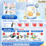 惠氏（Wyeth）【重磅新品】启赋未来 10HMO 婴幼儿奶粉3段800g瑞士原罐原装进口