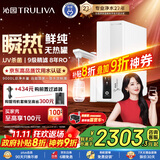 沁园净水器双子芯1200G初始流速体验 厨房家用8年RO反渗透过滤器 加热直饮一体机UR-S61096H国家补贴