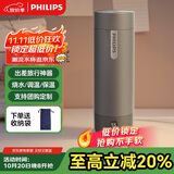 飞利浦（PHILIPS）烧水杯保温杯便携式烧水杯子旅行电加热水杯壶男女士实用礼物2792