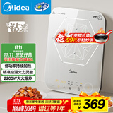 美的（Midea）电磁炉电陶炉 家用2200W大功率 恒匀火加热 电磁灶火锅炉爆炒定时电磁炉以旧换新 C22-MICCA902