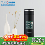 象印保温杯不锈钢茶水分离茶隔泡茶杯 家用办公便携防漏水杯JTE34-BA