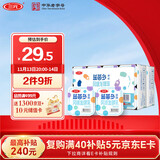 三元 益菌多 原味酸奶 125g*16 酸牛奶 活性益生菌 低温奶