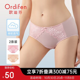 欧迪芬女士内裤蕾丝棉质无痕三角裤吸汗透气女式送女友礼物 XK8A20