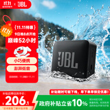 JBL GO ESSENTIAL 2 音乐青春版二代 便携式蓝牙音箱【国家补贴】桌面家用小音响 男生礼物 黑色