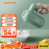 九阳（Joyoung）手持电动打蛋器 料理机 打发器 多功能家用搅拌机迷你打奶油烘焙S-LD150
