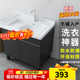 佳恋雅（JIALIANYA） 防潮防晒实木洗衣柜洗衣池阳台家用洗衣槽带搓板洗手台盆组合 黑双开门+全套配件70cm