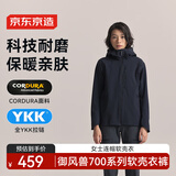 京东京造【700考杜拉】软壳衣夹克外套女三防连帽新衣送礼 黑色 S