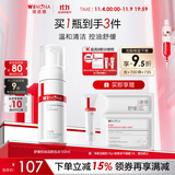 薇诺娜舒缓控油洁颜泡沫150ml控油去黑头洗面奶男女护肤